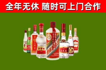 德阳烟酒回收八大名酒.jpg