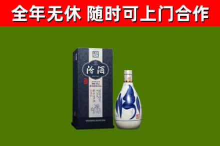 德阳烟酒回收汾酒.jpg
