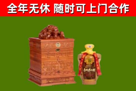 德阳回收80年茅台