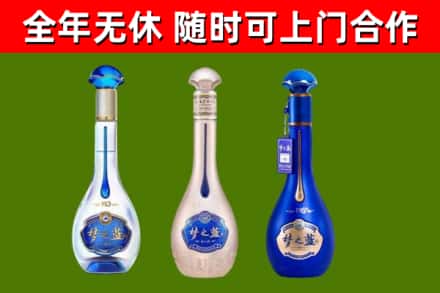 德阳烟酒回收梦之蓝系列.jpg