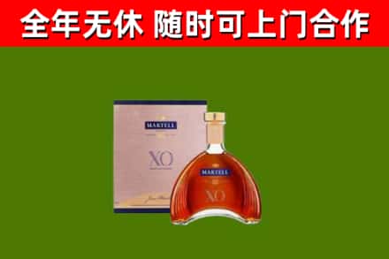 德阳烟酒回收马爹利洋酒.jpg